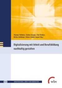 Digitalisierung mit Arbeit und Berufsbildung nachhaltig gestalten (Berufsbildung, Arbeit und Innovation 55) （2020. 216 S. 24 cm）