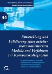 Entwicklung und Validierung eines arbeitsprozessorientierten Modells und Verfahrens zur Kompetenzdiagnostik im berufssch (Berufsbildung, Arbeit und Innovation - Dissertationen und Habilitationen 44) （2017. 328 S. 22 cm）