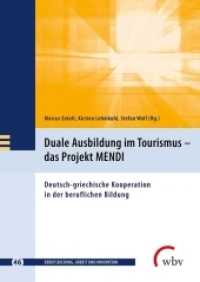 Duale Ausbildung im Tourismus - das Projekt MENDI : Deutsch-griechische Kooperation in der beruflichen Bildung (Berufsbildung, Arbeit und Innovation 46) （2018. 237 S. 24 cm）