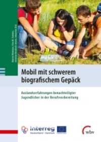 Mobil mit schwerem biografischem Gepäck : Auslandserfahrungen benachteiligter Jugendlicher in der Berufsvorbereitung （2020. 120 S. 24 cm）