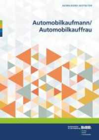 Automobilkaufmann / Automobilkauffrau : Umsetzungshilfen und Praxistipps (Ausbildung gestalten) （2017. 43 S. 297 mm）