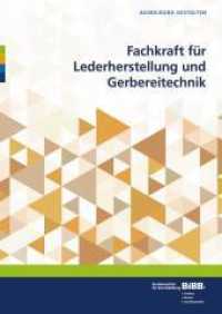 Fachkraft f&uuml;r Lederherstellung und Gerbereitechnik : Umsetzungshilfen und Praxistipps (Ausbildung gestalten) （2017. 68 S. 297 mm）