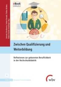 Zwischen Qualifizierung und Weiterbildung : Reflexionen zur gekonnten Beruflichkeit in der Hochschuldidaktik. Mit E-Book (Blickpunkt Hochschuldidaktik 134) （2018. 290 S. 21 cm）