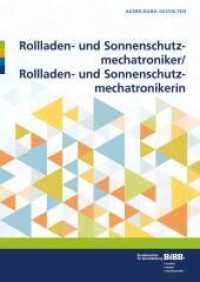 Rollladen- und Sonnenschutzmechatroniker / Rollladen- und Sonnenschutzmechatronikerin : Umsetzungshilfen und Praxistipps (Ausbildung gestalten) （2018. 88 S. 296 mm）