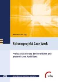 Reformprojekt Care Work : Professionalisierung der beruflichen und akademischen Ausbildung (Berufsbildung, Arbeit und Innovation 50) （2018. 299 S. 24 cm）