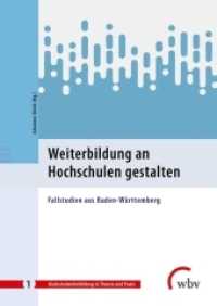 Weiterbildung an Hochschulen gestalten : Fallstudien aus Baden-Württemberg (Hochschulweiterbildung in Theorie und Praxis 1) （2019. 244 S. 24 cm）