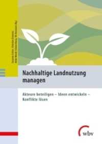 Nachhaltige Landnutzung managen : Akteure beteiligen - Ideen entwickeln - Konflikte lösen （2019. 116 S. 24 cm）