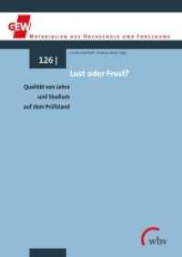 Lust oder Frust? : Qualität von Lehre und Studium auf dem Prüfstand (GEW Materialien aus Hochschule und Forschung 126) （2019. 224 S. 21 cm）