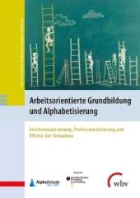 Arbeitsorientierte Grundbildung und Alphabetisierung : Institutionalisierung, Professionalisierung und Effekte der Teilnahme （2020. 192 S. 24 cm）