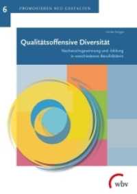 Qualitätsoffensive Diversität : Nachwuchsgewinnung und -bildung in verschiedenen Berufsfeldern (Promovieren neu gestalten 6) （2021. 476 S. 24 cm）