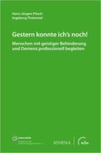 Gestern konnte ich's noch! : Menschen mit geistiger Behinderung und Demenz professionell begleiten (Lehren und Lernen mit behinderten Menschen 39) （2020. 348 S. 230 mm）