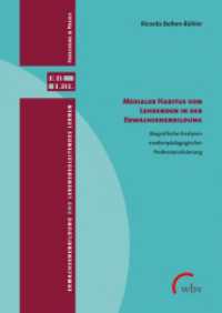 Medialer Habitus von Lehrenden in der Erwachsenenbildung : Biografische Analysen medienpädagogischer Professionalisierung (Erwachsenenbildung und lebensbegleitendes Lernen - Forschung & Praxis 40) （2021. 252 S. 24 cm）