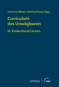 Curriculum des Unwägbaren : III. Kinder.Kunst.Lernen. (Pädagogik: Perspektiven und Theorien 32) （2020. 280 S. 22.7 cm）