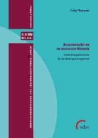Bildungshäuser im digitalen Wandel : Entwicklungspotenziale für das Bildungsmanagement (Erwachsenenbildung und lebensbegleitendes Lernen - Forschung & Praxis 39) （2021. 254 S. 24 cm）