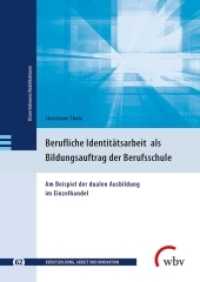 Berufliche Identitätsarbeit als Bildungsauftrag der Berufsschule : Am Beispiel der dualen Ausbildung im Einzelhandel (Berufsbildung, Arbeit und Innovation - Dissertationen und Habilitationen 62) （2021. 485 S. 24 cm）