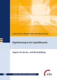 Digitalisierung in der Logistikbranche : Impulse für die Aus- und Weiterbildung (Berufsbildung, Arbeit und Innovation 59) （2021. 203 S. 24 cm）