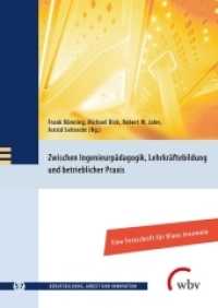Zwischen Ingenieurpädagogik, Lehrkräftebildung und betrieblicher Praxis : Eine Festschrift für Klaus Jenewein (Berufsbildung, Arbeit und Innovation 57) （2020. 290 S. 24 cm）