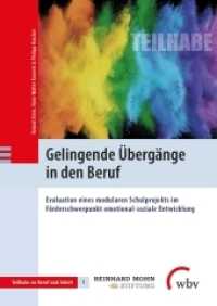 Gelingende Übergänge in den Beruf : Evaluation eines modularen Schulprojekts im Förderschwerpunkt emotional-soziale Entwicklung (Teilhabe an Beruf und Arbeit 1) （2020. 187 S. 24 cm）