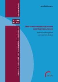 Weiterbildungspartizipation und Bildungsurlaub : Theorie, Forschungsstand und empirische Analyse (Erwachsenenbildung und lebensbegleitendes Lernen - Forschung & Praxis 41) （2021. 424 S. 24 cm）