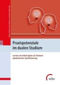 Praxispotenziale im dualen Studium : Lernen am Arbeitsplatz als Element akademischer Qualifizierung （2021. 148 S. 24 cm）