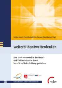 weiterbilden#weiterdenken : Strukturwandel in der Metall- und Elektroindustrie durch berufliche Weiterbildung gestalten (Berufsbildung, Arbeit und Innovation 60) （2021. 181 S. 24 cm）