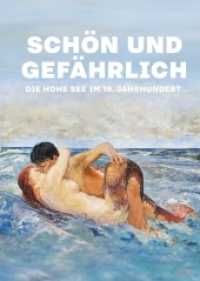 Schön und gefährlich : Die hohe See im 19. Jahrhundert （2021. 288 S. 24 cm）