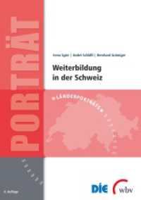 Weiterbildung in der Schweiz (Länderporträts) （4., überarb. Aufl. 2022. 152 S. 21 cm）