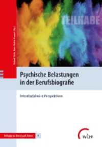 Psychische Belastungen in der Berufsbiografie : Interdisziplinäre Perspektiven (Teilhabe an Beruf und Arbeit) （2022. 320 S. 24 cm）