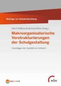 Makroorganisatorische Vorstrukturierungen der Schulgestaltung : Grundlagen der Qualität von Schule 5 (Beiträge zur Schulentwicklung) （2021. 434 S. 24 cm）