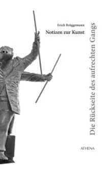 Die R&uuml;ckseite des aufrechten Gangs : Notizen zur Kunst （2017. 156 S. 21 cm）