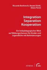 Integration - Separation - Kooperation : Ein heilpädagogischer Blick auf Bildungschancen für Kinder und Jugendliche mit Behinderungen (Lehren und Lernen mit behinderten Menschen) （2022. 104 S. 21 cm）