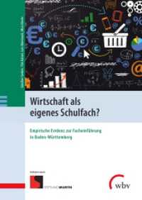 Wirtschaft als eigenes Schulfach? : Empirische Evidenz zur Facheinführung in Baden-Württemberg （2022. 224 S. 24 cm）