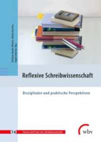 Reflexive Schreibwissenschaft : Disziplinäre und praktische Perspektiven (Theorie und Praxis der Schreibwissenschaft) （2022. 184 S. 24 cm）