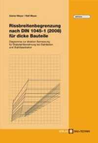 Rissbreitenbegrenzung nach DIN 1045-1 (2008) für dicke Bauteile : Diagramme zur direkten Bemessung für Stabstahlbewehrung bei Stahlbeton und Stahlfaserbeton (edition beton) （2008. 88 S. m. 58 Abb. 30,5 cm）