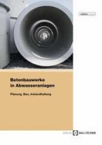 Betonbauwerke in Abwasseranlagen : Planung, Bau und Instandhaltung (edition beton) （5., überarb. Aufl. 2011. 200 S. m. zahlr. Abb. u. Tab. 21 cm）