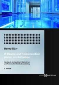 IT-R&auml;ume und Rechenzentren planen und betreiben : Handbuch der baulichen Ma&szlig;nahmen und Technischen Geb&auml;udeausr&uuml;stung （2., &uuml;berarbeitete und erweiterte Auflage. 2018. 704 S. m. Abb. 23）