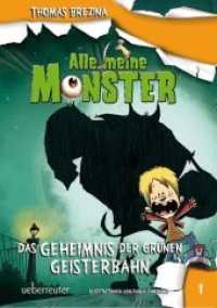 Alle meine Monster, Das Geheimnis der grünen Geisterbahn (Alle meine Monster 1) （2014. 196 S. m. Illustr. v. Fabio Tambuscio. 215 mm）