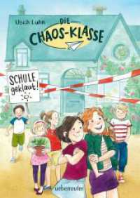Die Chaos-Klasse - Schule geklaut! (Die Chaos-Klasse, Bd. 1) (Die Chaos-Klasse Bd.1) （3. Aufl. 2017. 128 S. schwarz-weiße Innenillustrationen. 210.00）