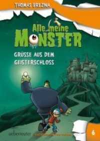 Alle meine Monster - Grüße aus dem Geisterschloss (Alle Meine Monster, Bd. 6) : Grüße aus dem Geisterschloss (Alle meine Monster Bd.6) （2017. 240 S. mit zahlreichen farbigen Illustrationen. 260.00 mm）