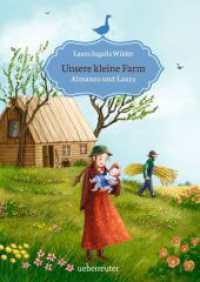 Unsere kleine Farm - Almanzo und Laura (Unsere kleine Farm, Bd. 8) (Unsere kleine Farm Bd.8) （5. Aufl. 2018. 112 S. 210.00 mm）