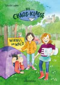Die Chaos-Klasse - Wirbel im Wald (Die Chaos-Klasse, Bd. 3) (Die Chaos-Klasse .3) （2. Aufl. 2018. 128 S. mit schwarz/weiß Illustrationen. 210.00 mm）