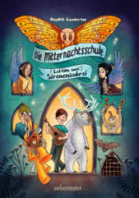 Die Mitternachtsschule - Lektion zwei: Sirenenschrei (Die Mitternachtsschule, Bd. 2) (Die Mitternachtsschule 2) （2020. 160 S. durchgehend farbig illustriert. 210.00 mm）