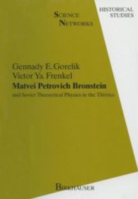 Matvei Petrovich Bronstein and Soviet Theoretical Physics in the Thirties : and Soviet Theoretical Physics in the Thirties (Science Networks. Historical Studies .12) （1994. 208 S. 11 SW-Abb. 244 mm）