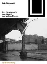 Die zwei Gesichter des Ghettos und andere Essays (Bauwelt Fundamente Bd.134) （2006. 180 S. m. 11 Duotone-Abb.）
