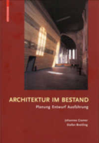 Architektur im Bestand : Planung, Entwurf, Ausführung （2007. 221 S. m.  100 Farb- u.  50 Duoton-Abb. u. 100 SW-Zeichn. 24,5 c）