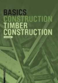 Timber Construction (Basics) （2007. 96 p. w. 58 figs. 22 cm）
