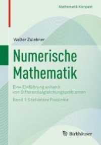 Numerische Mathematik. Bd.1 Stationäre Probleme (Mathematik kompakt) （2008. VI, 150 S. 24 cm）