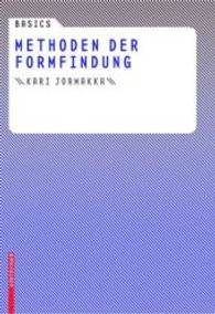 Methoden der Formfindung (Basics) （2008. 83 S. m. 102 Abb. 22 cm）