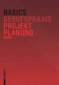 Projektplanung (Basics) （2008. 77 S. m. 36 Abb. 22 cm）