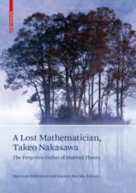 中沢武雄：マトロイド理論の父<br>A Lost Mathematician, Takeo Nakasawa : The Forgotten Father of Matroid Theory